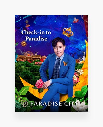 Check-in to Paradise 